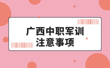 廣西初中招生網(wǎng)