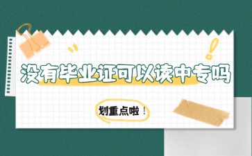 廣西初中招生網(wǎng)