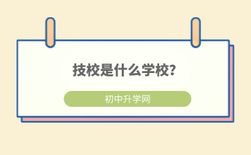 廣西初中招生網(wǎng)