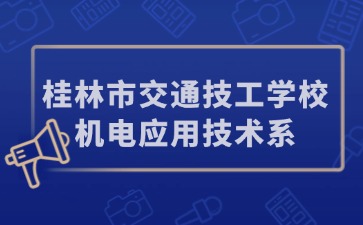 廣西初中招生網(wǎng)