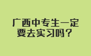 廣西初中招生網(wǎng)