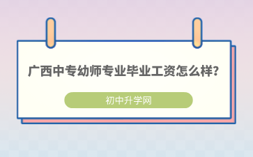 廣西初中招生網(wǎng)