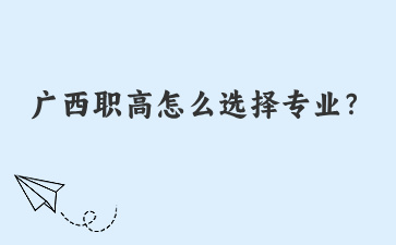 廣西初中招生網(wǎng)