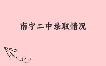 廣西初中招生網(wǎng)