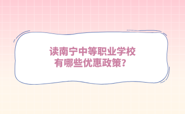 廣西初中招生網(wǎng)