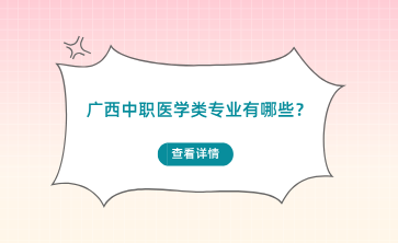 廣西初中招生網(wǎng)