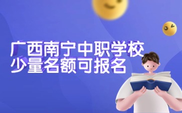 廣西初中招生網(wǎng)