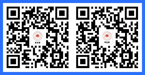 2024年河北高中階段學(xué)籍注冊已結(jié)束！下一波入學(xué)機會在明年3月！