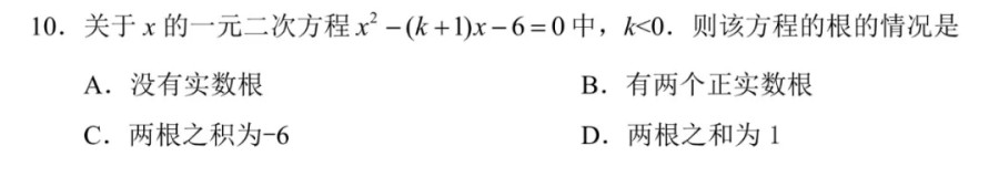最新！2025年河北省中考《數(shù)學》樣卷全科變化分析！