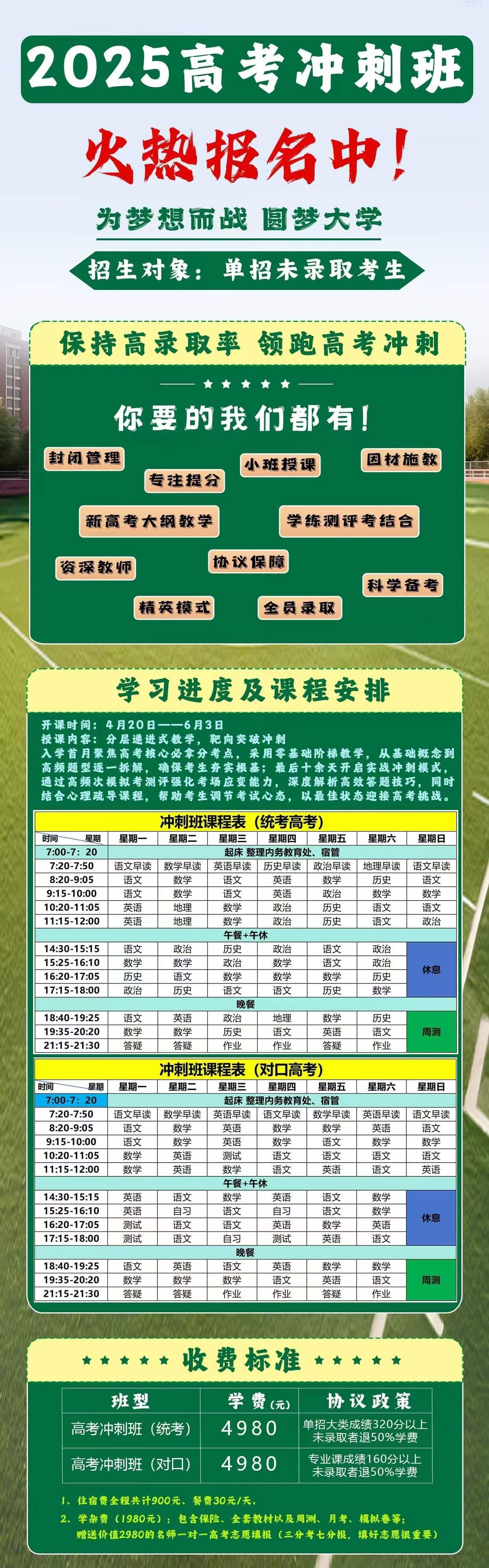 @技校畢業(yè)生，2025年對口高考必須進(jìn)行考試科目確認(rèn)及繳費(fèi)??！