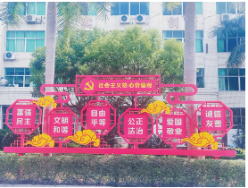 廣潮衛(wèi)校園環(huán)境3