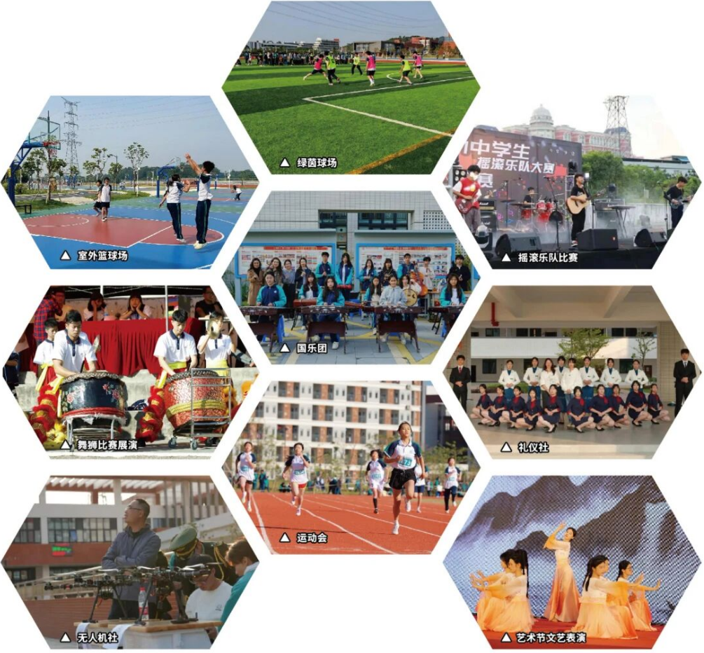 2025年廣州市城市建設(shè)職業(yè)學(xué)校校園環(huán)境2