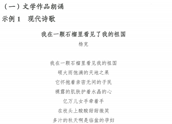 表（導(dǎo)）演類試題1