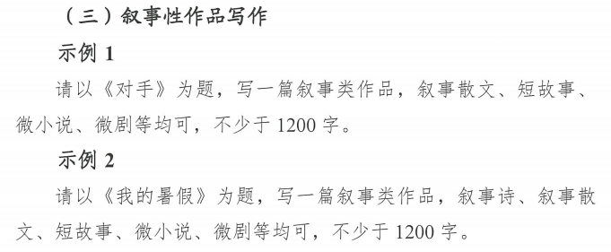 表（導(dǎo)）演類試題6