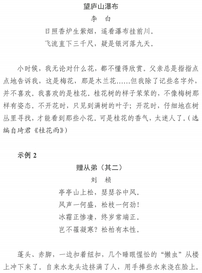 播音與主持類試題1