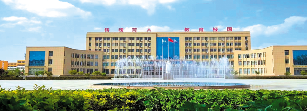 山東德州新星職業(yè)學(xué)校