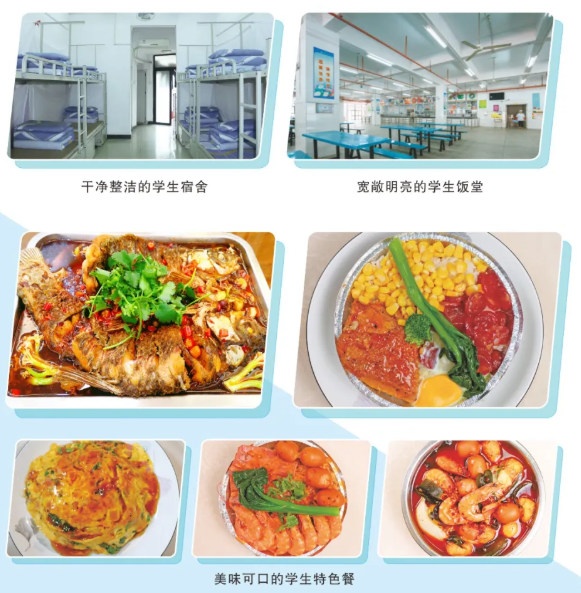 佛山市順德區(qū)陳登職業(yè)技術(shù)學(xué)校校園環(huán)境