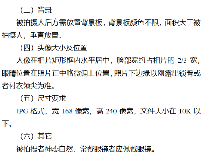 中考管理系統(tǒng)軟硬件配置要求2