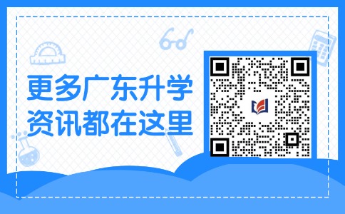 肇慶中考生必看!2025年肇慶中職教育成績單出爐!
